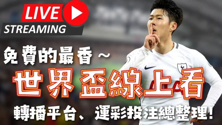 米切爾呼籲,全體回歸,共筑球隊興,Bet365,365体育,365体育入口,365体育官网,365体育APP下载