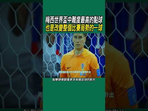 金球奖候选,名单公布,巴黎队四员,Bet365,365体育,365体育入口,365体育官网,365体育APP下载