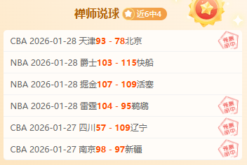 国足携手足,协共寄新春,祝福,Bet365,365体育,365体育入口,365体育官网,365体育APP下载