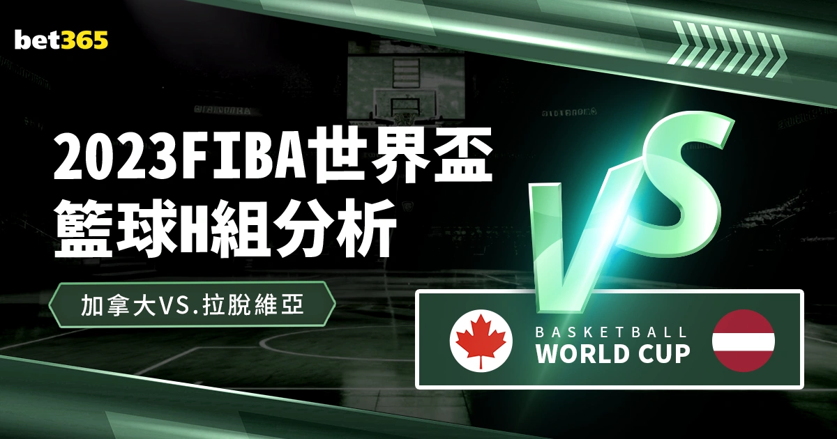 常规赛,森林狼与詹,姆斯对决亮,Bet365,365体育,365体育入口,365体育官网,365体育APP下载