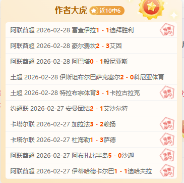 德容巴薩联,袂共筑美好,未来,Bet365,365体育,365体育入口,365体育官网,365体育APP下载