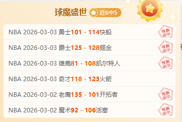 莱加内斯败,给皇马,积分战平巴,Bet365,365体育,365体育入口,365体育官网,365体育APP下载