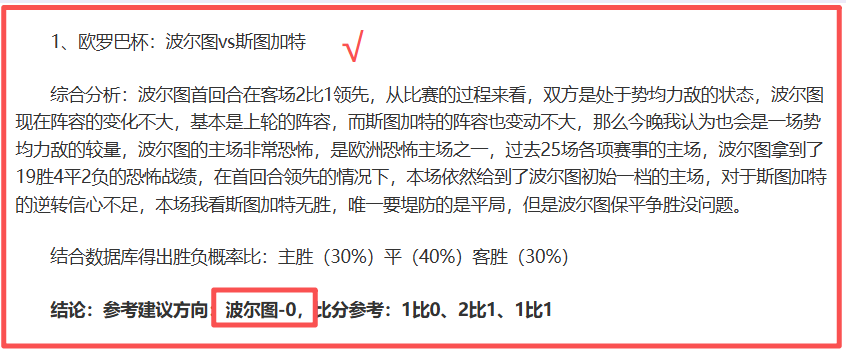 歐冠決賽席,次競爭白熱,米蘭緊險邊,Bet365,365体育,365体育入口,365体育官网,365体育APP下载
