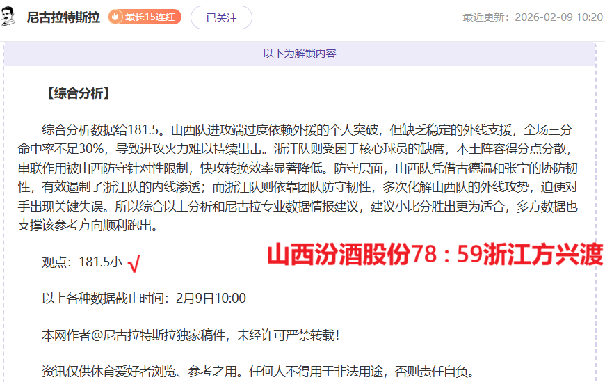 NBA,东契奇巧传,助攻,Bet365,365体育,365体育入口,365体育官网,365体育APP下载