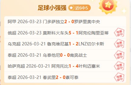 德国队首秀,荣耀,我自豪成为,Bet365,365体育,365体育入口,365体育官网,365体育APP下载