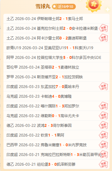 丹戎巴葛联,队对马里士,他卡沙队遭,Bet365,365体育,365体育入口,365体育官网,365体育APP下载