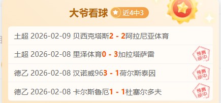 联釜山偶像,对阵龙仁,专家解读期,Bet365,365体育,365体育入口,365体育官网,365体育APP下载