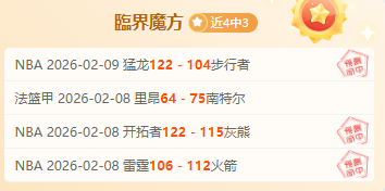 印尼超,期号前瞻,专家质合分,Bet365,365体育,365体育入口,365体育官网,365体育APP下载