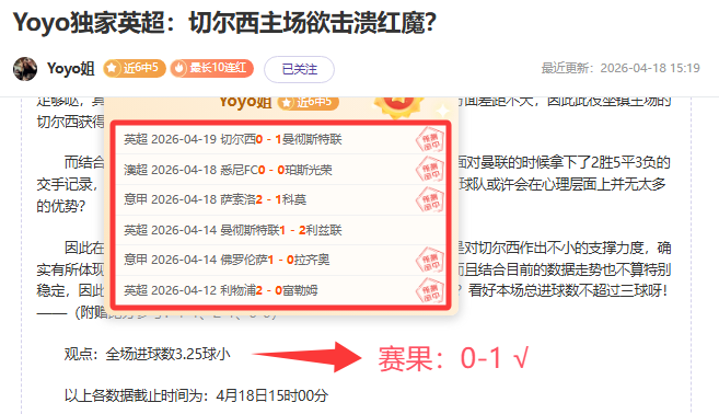 印尼超,期号前瞻,专家质合分,Bet365,365体育,365体育入口,365体育官网,365体育APP下载