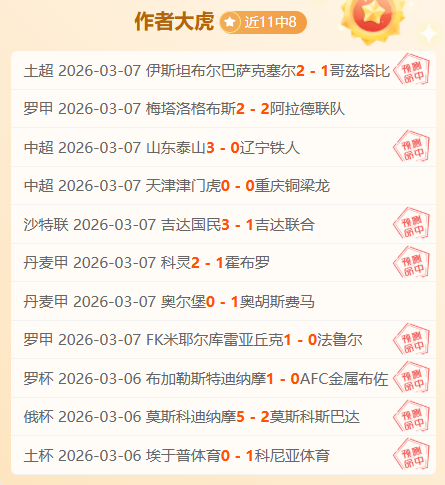 泽卡双响助,泰山逆转梅,独占英雄风,Bet365,365体育,365体育入口,365体育官网,365体育APP下载