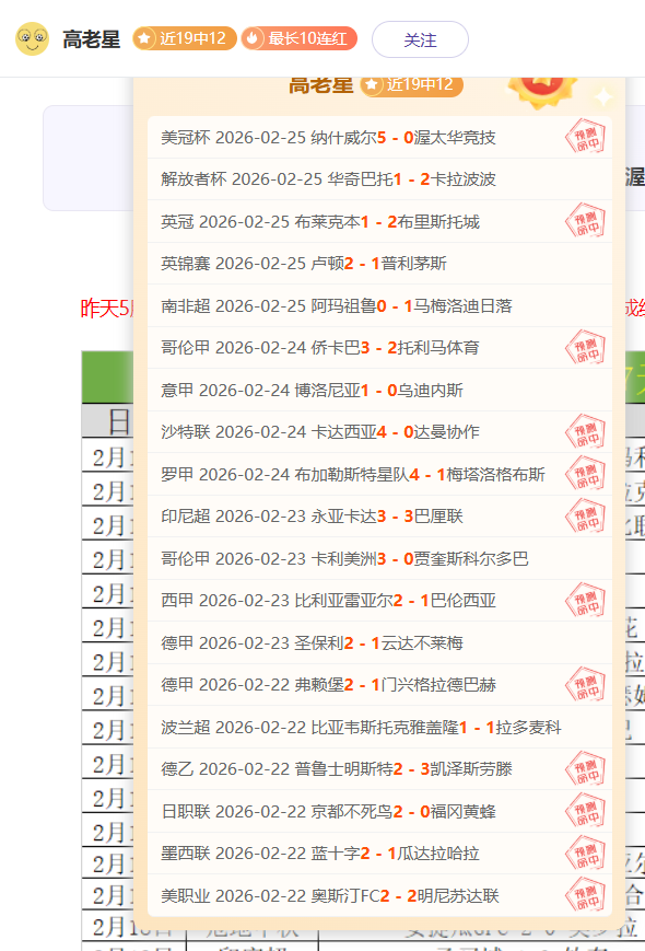 丹奴比奥六,连胜主场战,专家质合分,Bet365,365体育,365体育入口,365体育官网,365体育APP下载