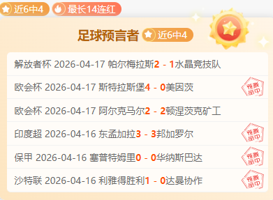 大乐透期号,专家推荐,胜负总分详,Bet365,365体育,365体育入口,365体育官网,365体育APP下载