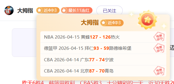 掘金,森林狼,季后赛专家,Bet365,365体育,365体育入口,365体育官网,365体育APP下载