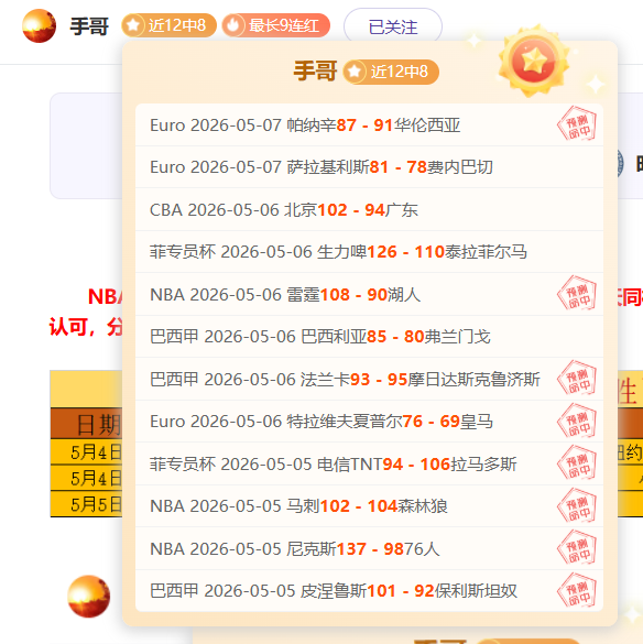 体育,资讯,365体育,Bet365,365体育,365体育入口,365体育官网,365体育APP下载