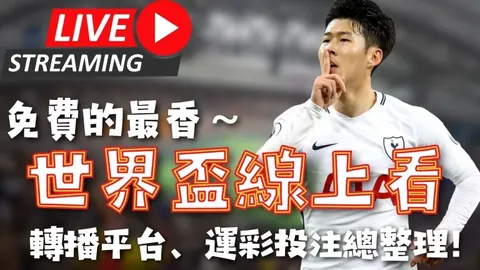 米切爾呼籲全體回歸：共筑球隊興盛之路