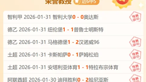 蓝军对决热刺，定位球防守升级揭秘，泰晤士独家报道！