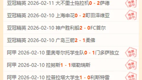 南京60米栏大赛：刘俊茜、吴艳妮脱颖而出，勇夺男女冠军——中新网消息