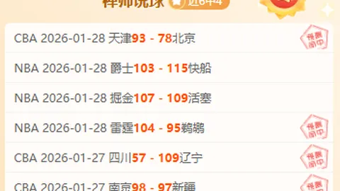 国足携手足协共寄新春祝福：愿梦想成真