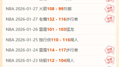 王楚钦香港总决赛拼争激烈，两胜在握，冲刺四冠荣耀！