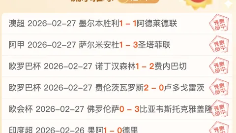 热刺寻凯恩接班人：弗拉霍维奇领跑竞逐，拜仁松绑球员紧追凯恩脚步！