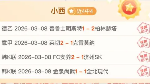 枪手勇战伤病与赛程压力，亨利助力阿森纳力夺赛季冠军！