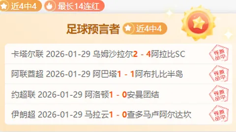 巴萨一线队全队参与进球，赫拉德-马丁贡献关键助攻