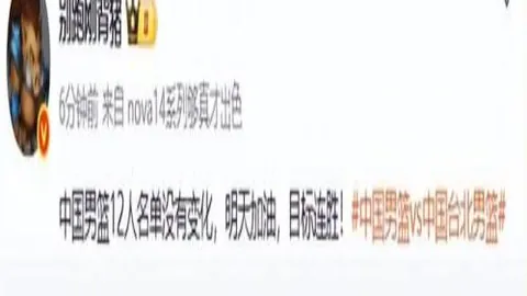 韩国U20男足逆转战平日本，携手领跑亚洲青年足球小组积分榜