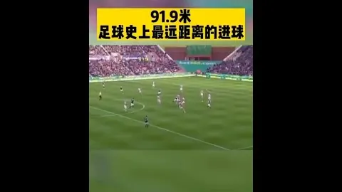 国少U17亚预赛与韩国2-2战平，小组积分榜第二位并列领跑