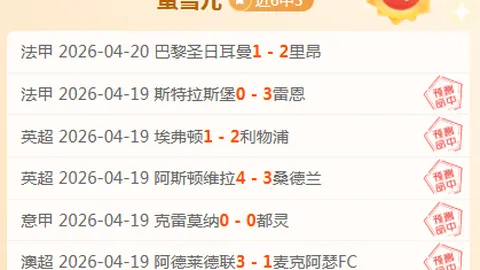 大乐透期号专家质合分析：前区十码推荐，平局多今晚能分胜负