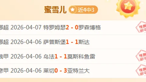 周三017亚冠二级：利雅胜利对决多哈国民 专家质合分析推荐