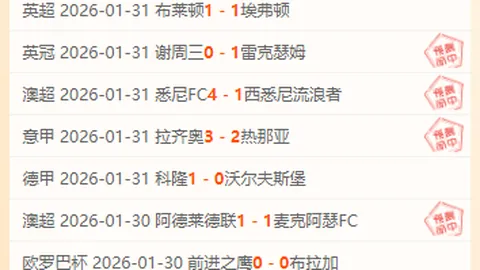 大乐透期号专家推荐：主队质合分析前区十码火力对决