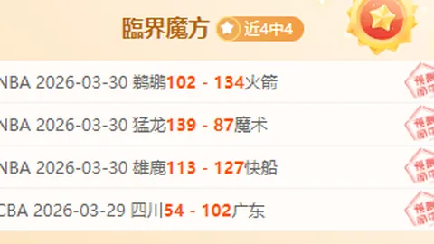 365体育 资讯 150943 cq7