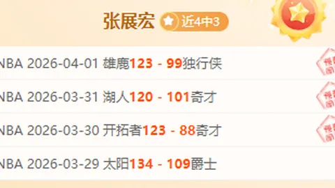 365体育 资讯 030837 5o5